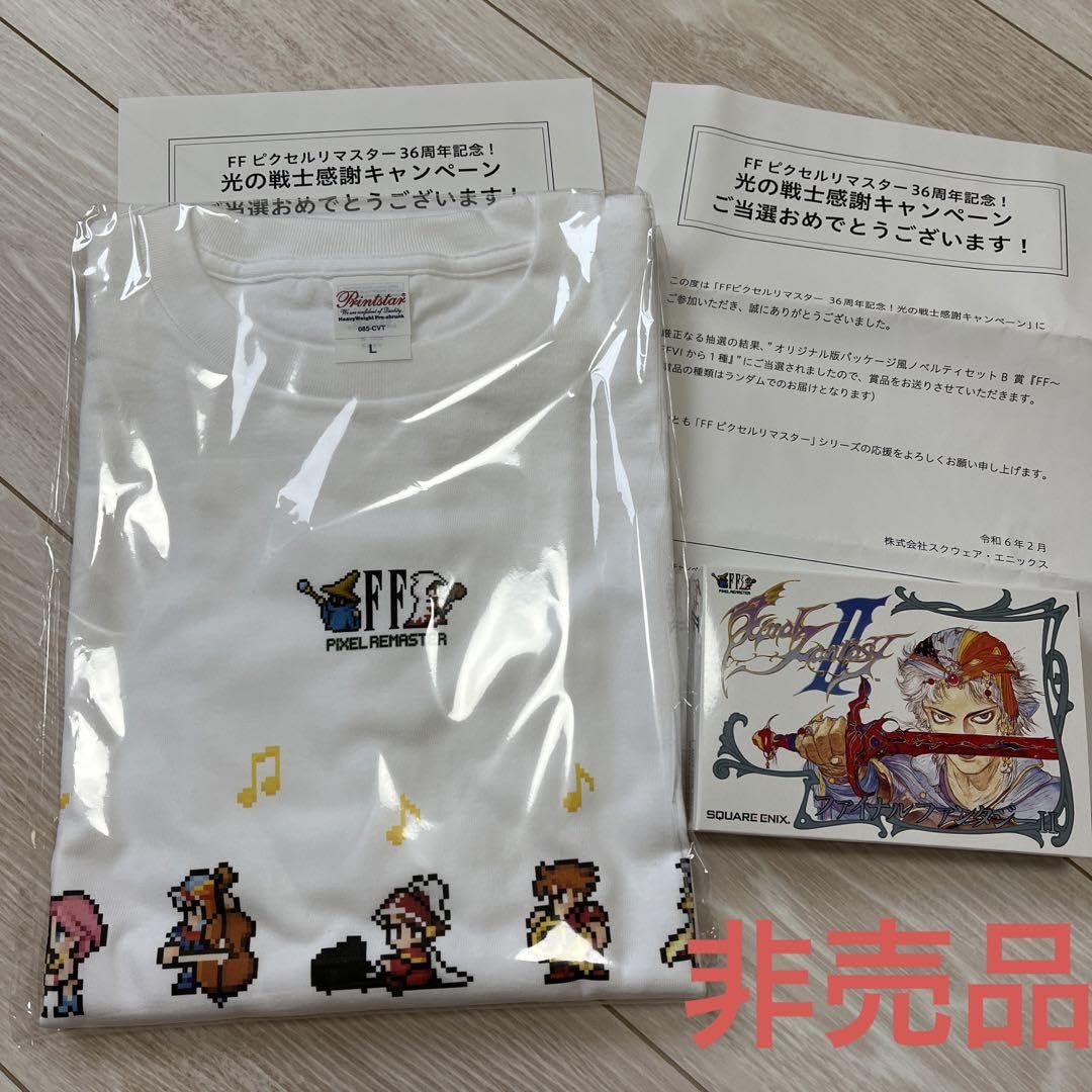 FFピクセルリマスター36周年記念！光の戦士感謝キャンペーンA賞 FFピクセル