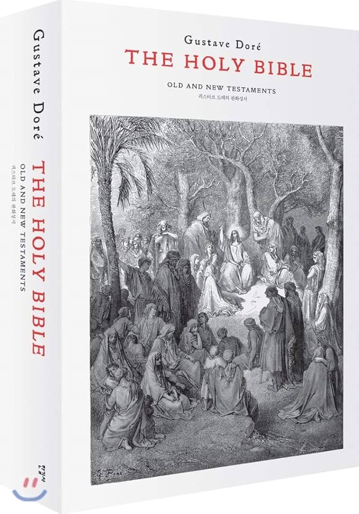 Amazon.com: Gustave Dore Engraving Bible (Korean Edition