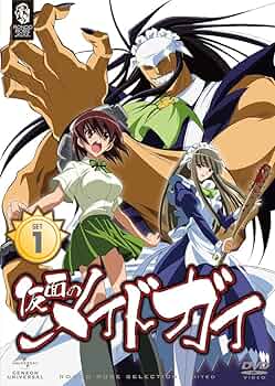 【中古】 仮面のメイドガイ ８ 限定版/富士見書房/赤衣丸歩郎 中古】 仮面のメイドガイ 8 限定版/富士見書房/赤衣丸歩郎 仮面の