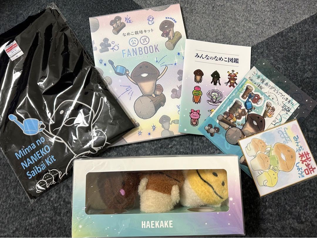 なめこ栽培キット クラファン 公式ファンブック サイン付 ぬいぐるみ Tシャツ なめこ栽培キット クラファン 公式ファンブック サイン付