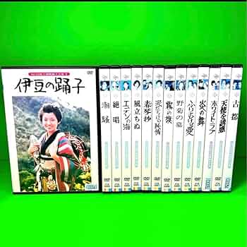 Amazon.co.jp: 山口百恵主演映画大全集 DVD 全14巻 全巻セット