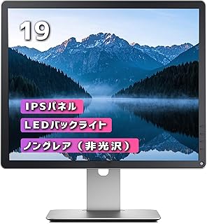 【整備済み品】Dell P1914S ディスプレイ 19インチ(1280x1024(SXGA)/非光沢) (ブラック)