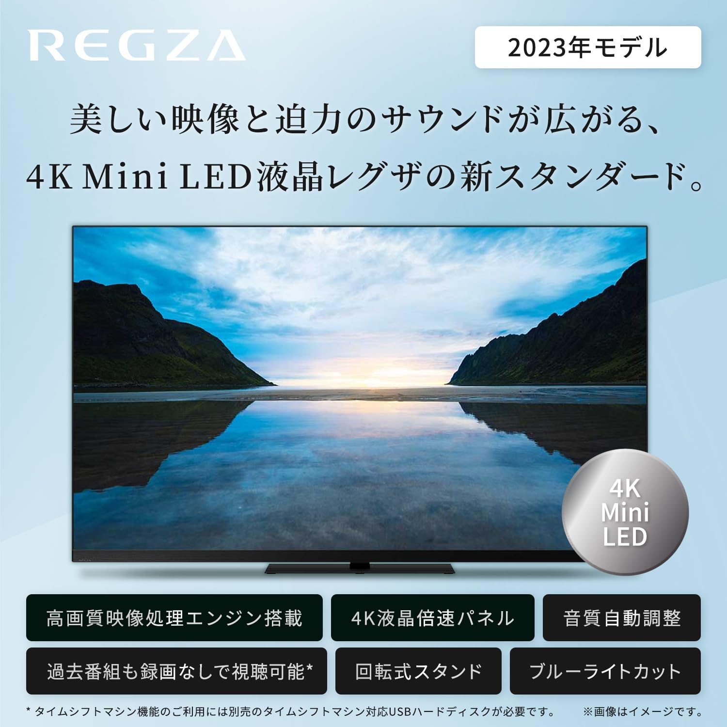 Amazon.co.jp: REGZA 65インチ 4K 液晶 MiniLED 65Z870M スマート 