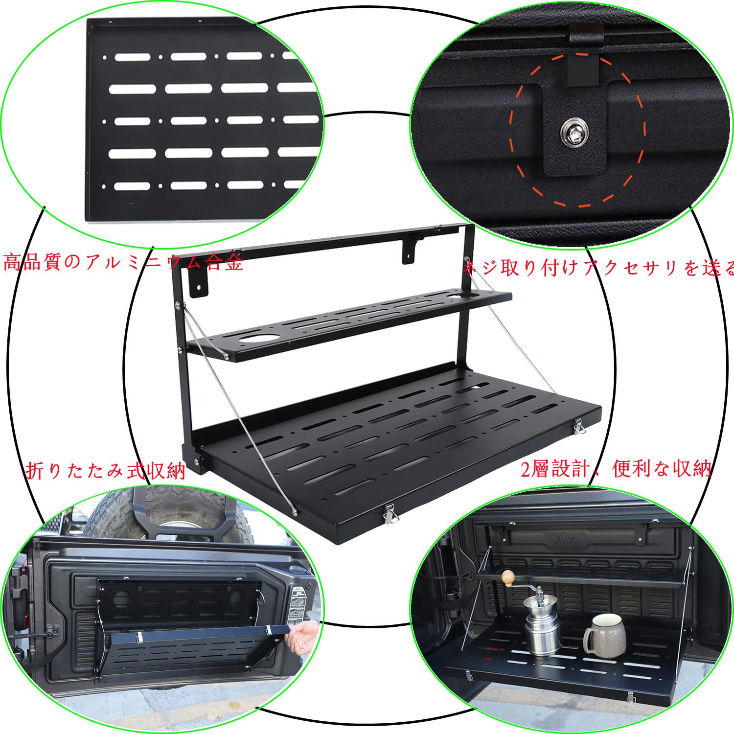 ジープ ラングラー ＪLフィッシュボーン テールゲートテーブル キャンプ ジープ ラングラー JLフィッシュボーン テールゲートテーブル
