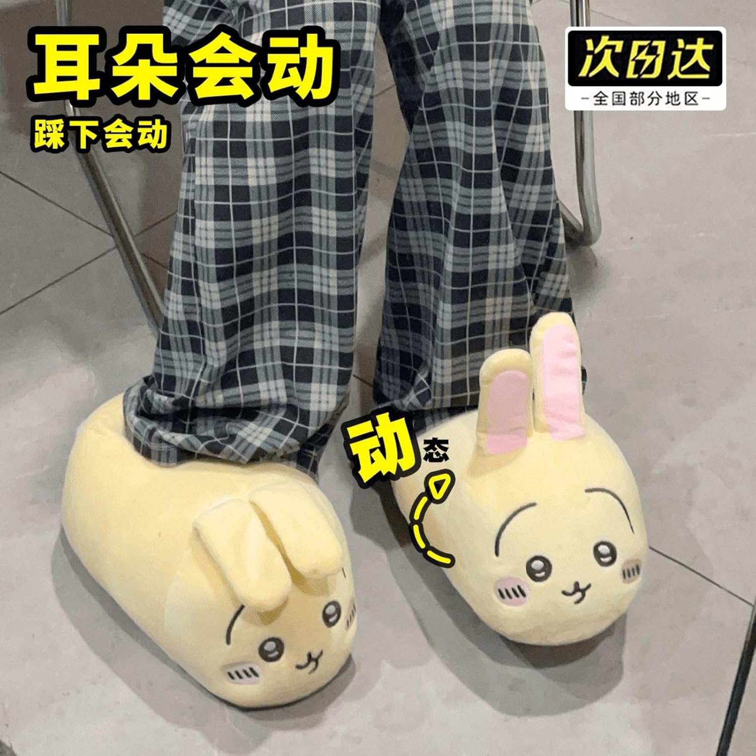 Slippers for Women Men Cute Fluffy Animal Slippers,Movable Ears Warm Winter Wear Home Cozy Furry Soft Indoor Shoes - Image 8