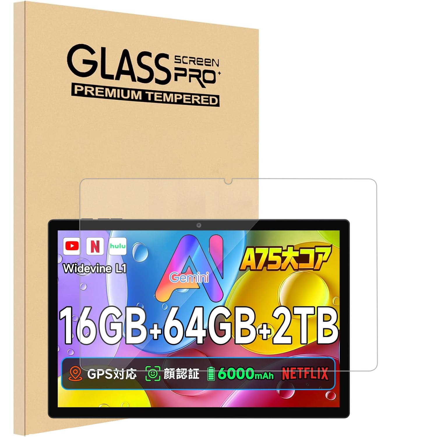 Amazon | 【1枚セッ】For BMAX I10S タブレット 10.1インチ 強化ガラス