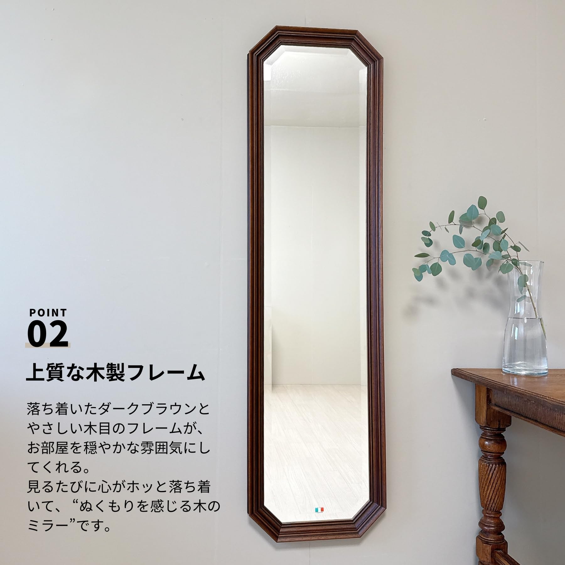 Amazon.co.jp: NIKOKIRA ニコキラ 全身鏡 アンティーク 姿見 八角形 鏡