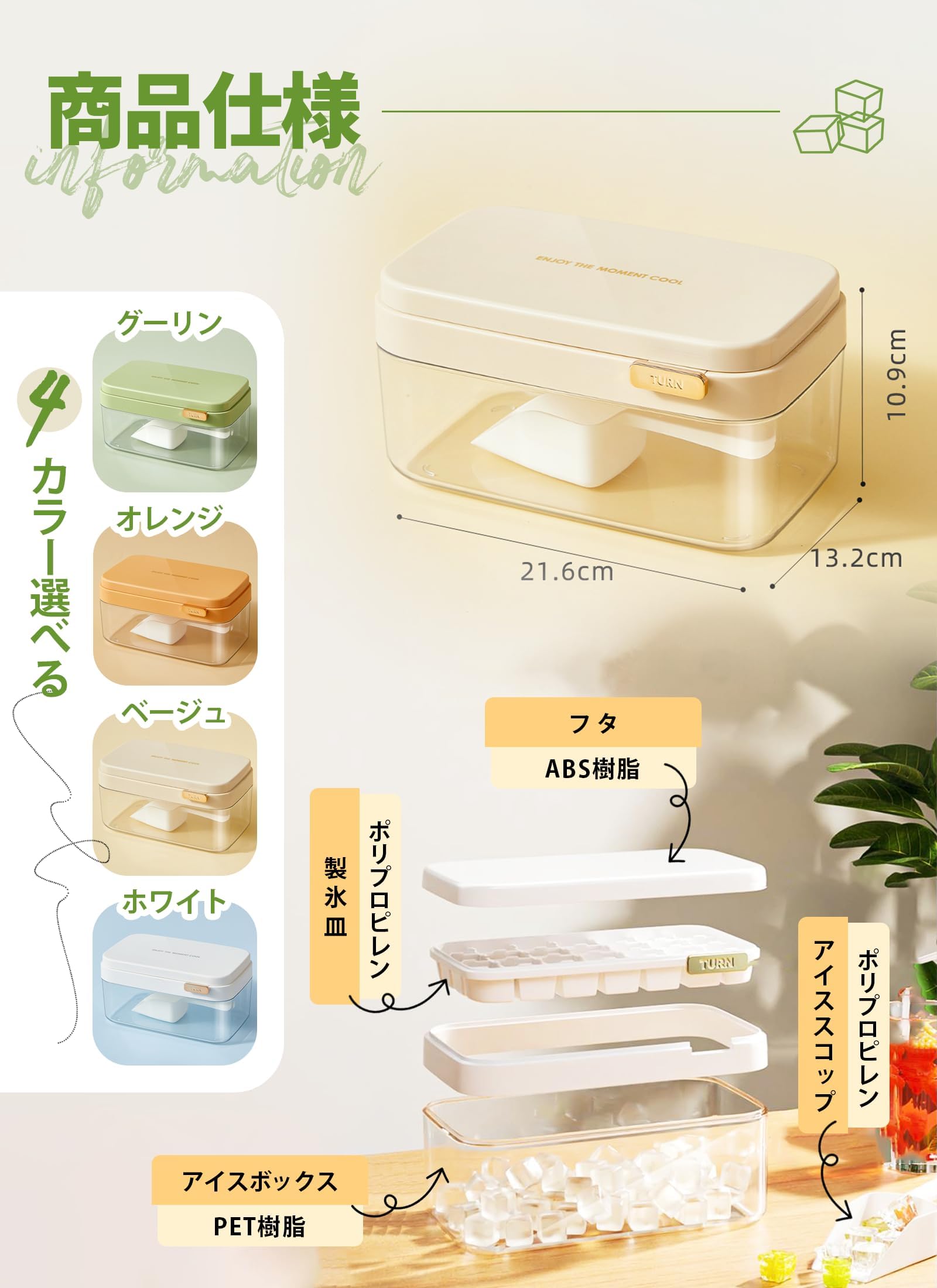 Amazon｜iméus 製氷皿 【2025最新登場！】【回転プッシュ設計で
