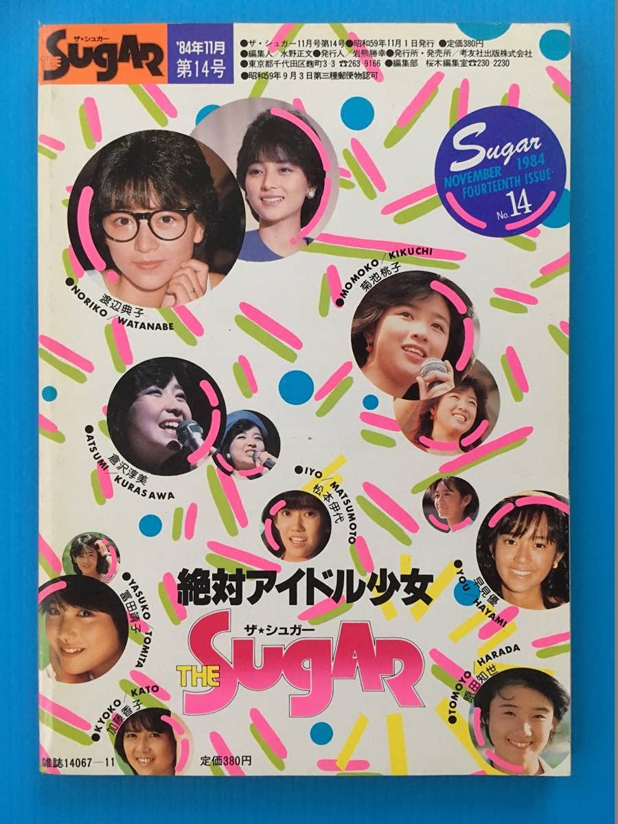 本日のみ❣️限定特価◆渡辺俊也◆『少女』◆花と女性美展◆油彩画Ｆ１０号 9/19～21限定価格❣️渡辺俊也『少女』◇花と女性美展◇油彩