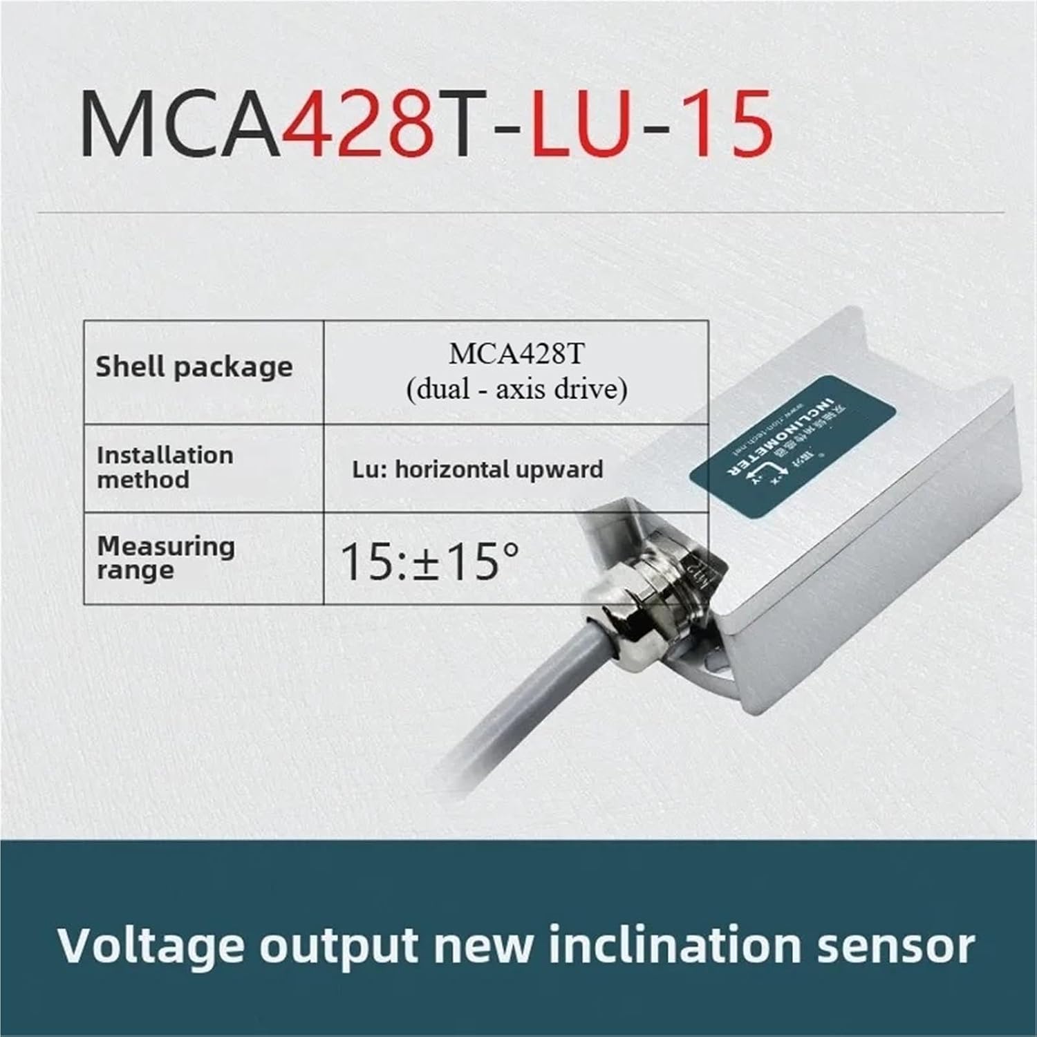 Single/Dual Axis Inclinometer 4-20mA Analog Output Tilt Angle Sensor(MCA428T-LU-15)
