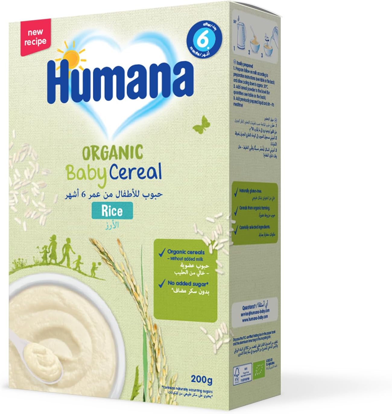 Humana Organic Rice Infant Cereal (Milk Free) - 200G