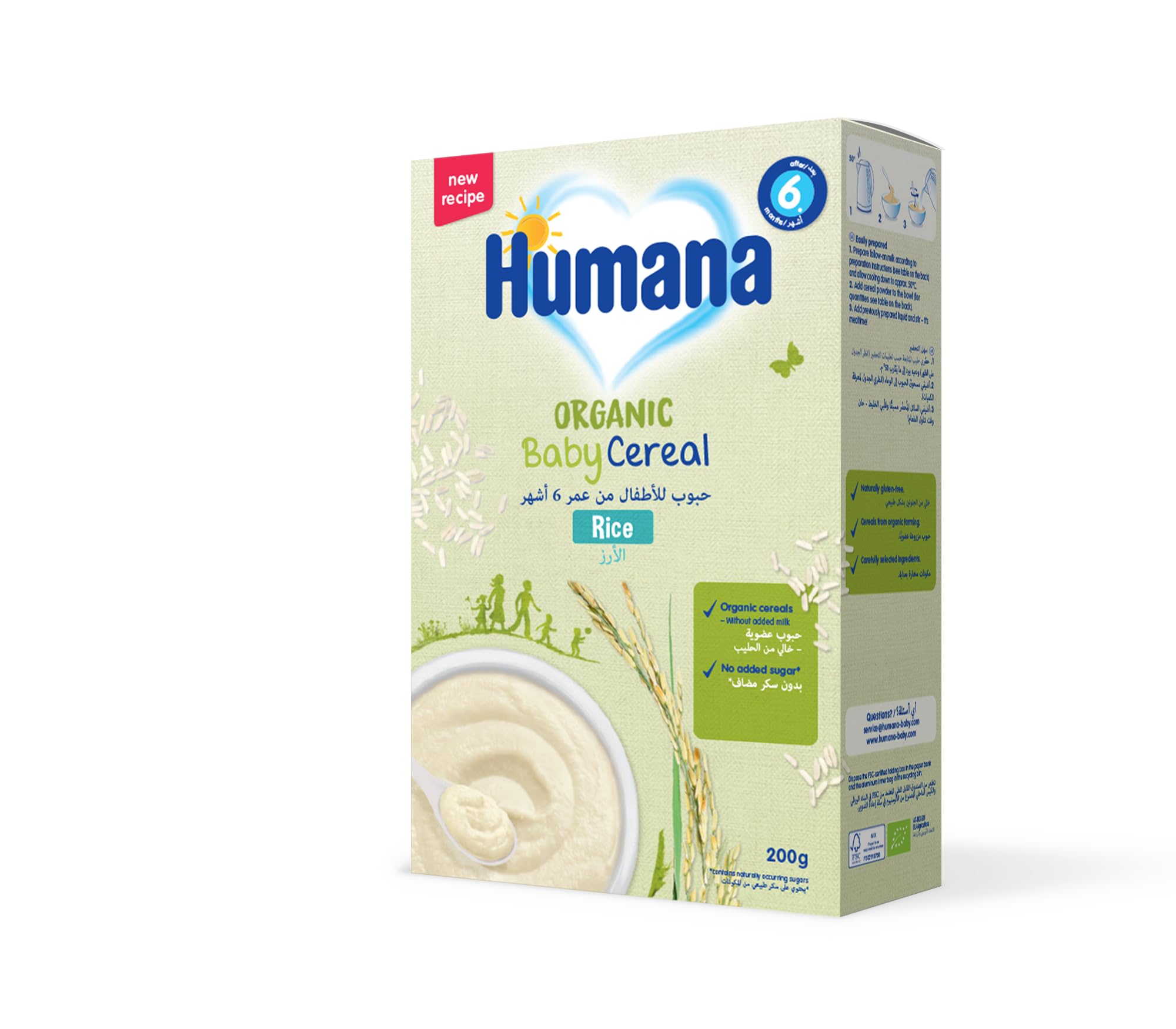 Humana