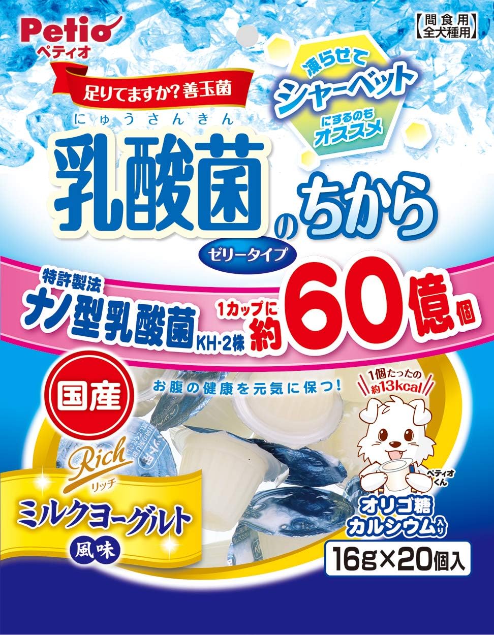 Amazon ペティオ Petio 犬用おやつ 乳酸菌のちから ゼリータイプ リッチミルクヨーグルト風味 16g 個入 ミルク 16g ペティオ Petio ビスケット クッキー スナック 通販