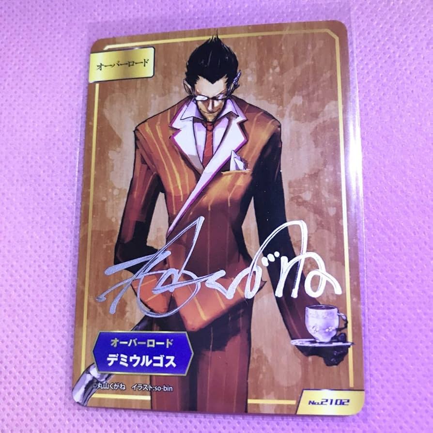 オーバーロード 11巻　丸山くがね　直筆サイン入り Yahoo!オークション - オーバーロード 丸山くがね 直筆サイン