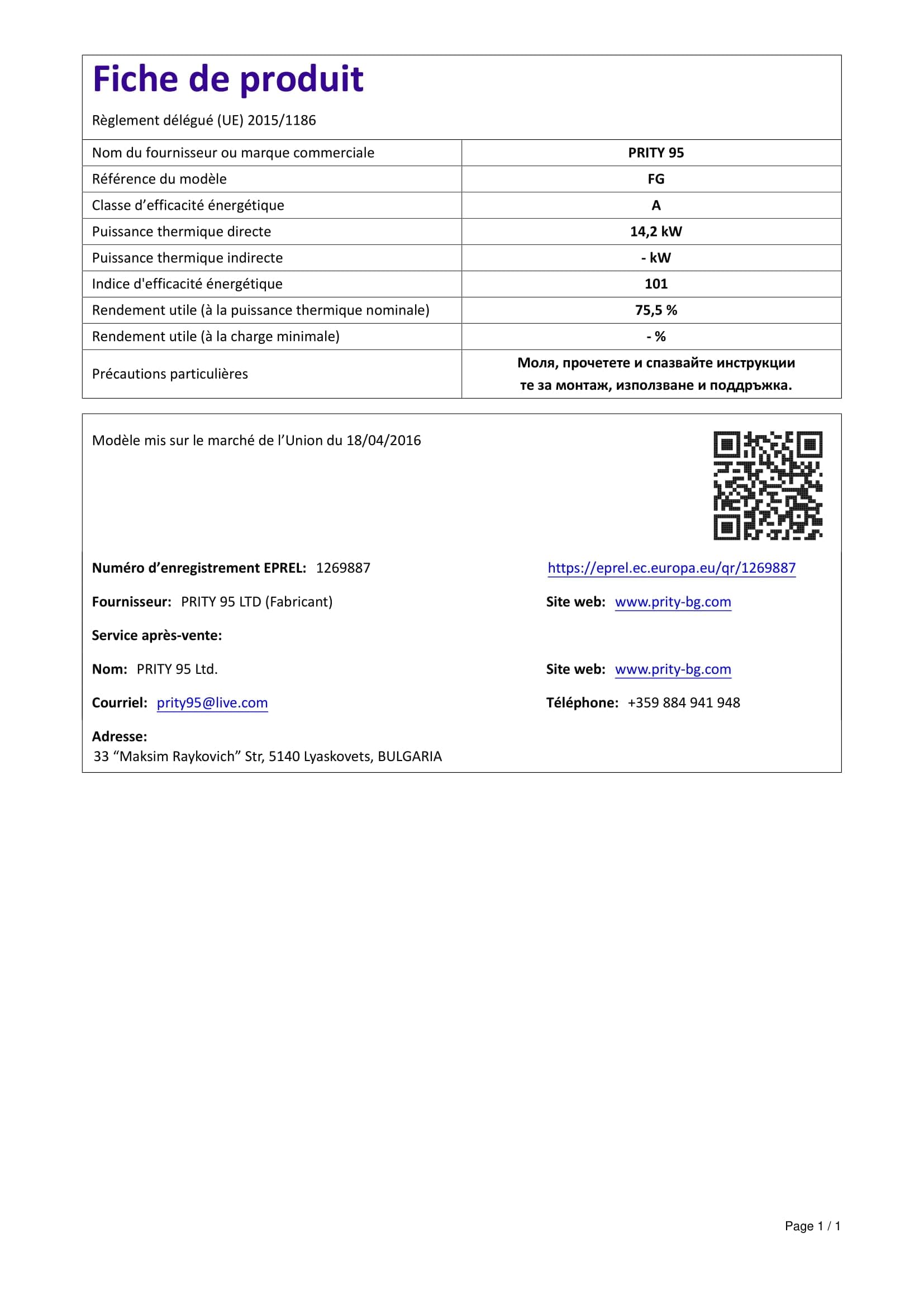 Poêle à Bois avec Four BALKAN ENERGY FG 14.2kW
