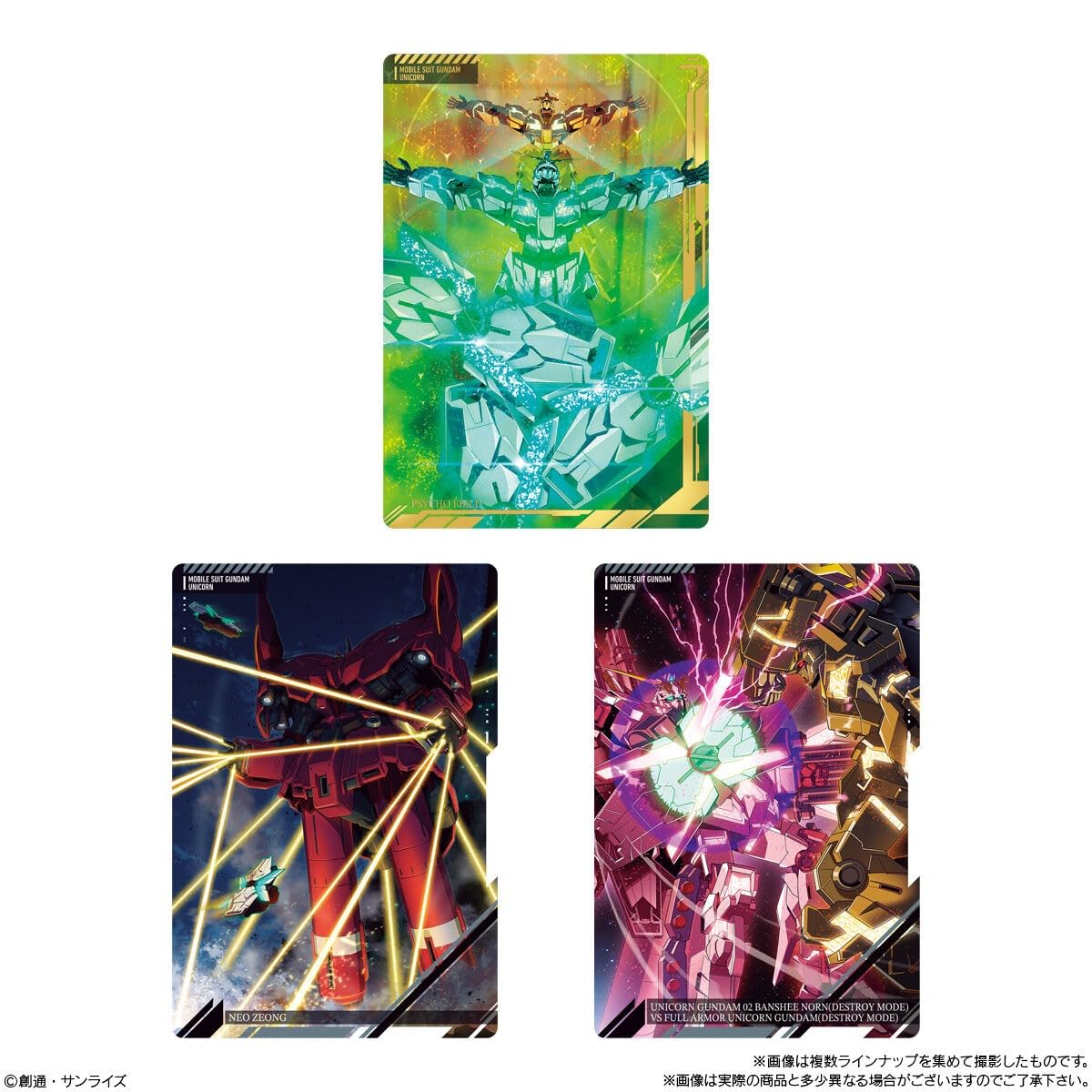 Amazon.co.jp: イタジャガ 機動戦士ガンダム ビジュアルアート