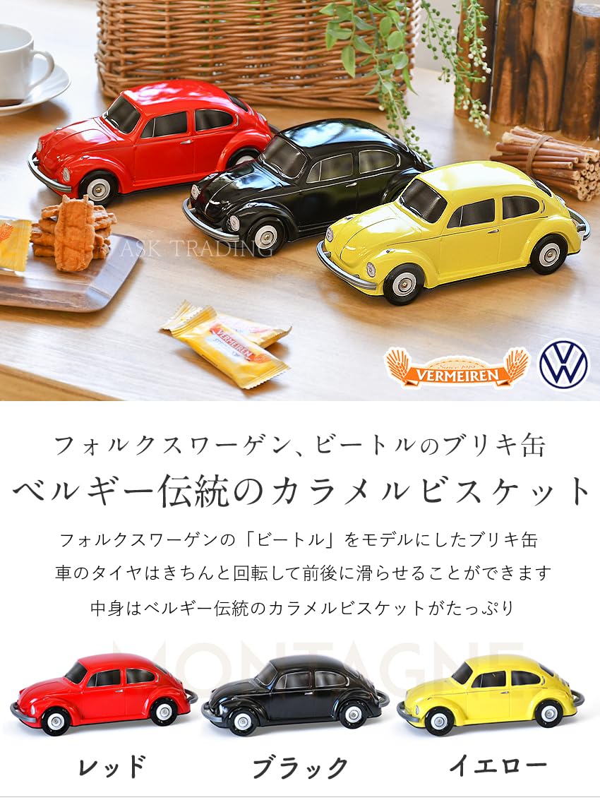 Amazon.co.jp: ベルメーレン VERMEIREN カラメルビスケット