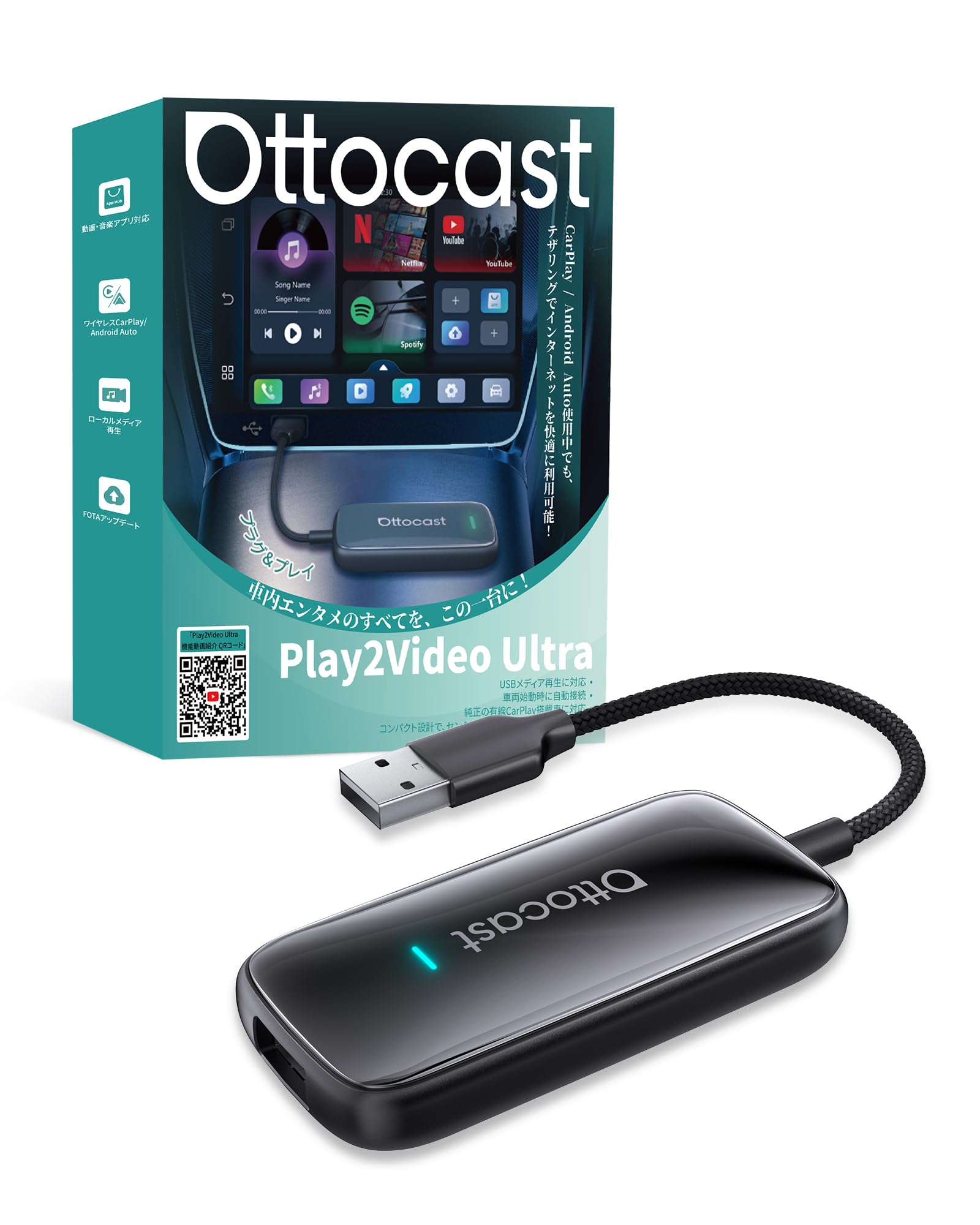 カーオーディオ ottocast Play2Video Ultra CarPlay Amazon.co.jp: 【公式】オットキャスト ottocast Play2Video Ultra