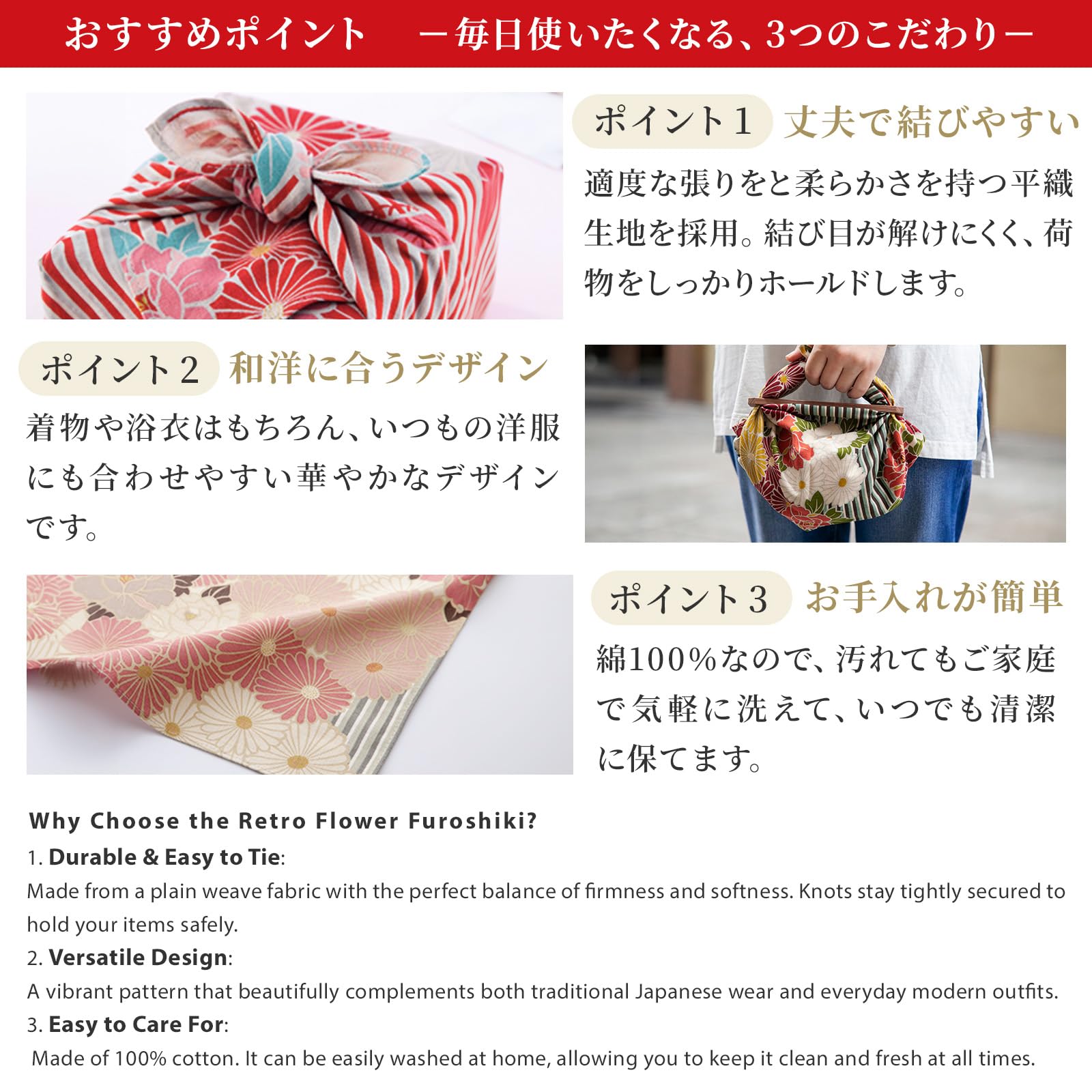 Bestsellers: De beste items in Furoshiki op basis van de aankopen van -klanten
