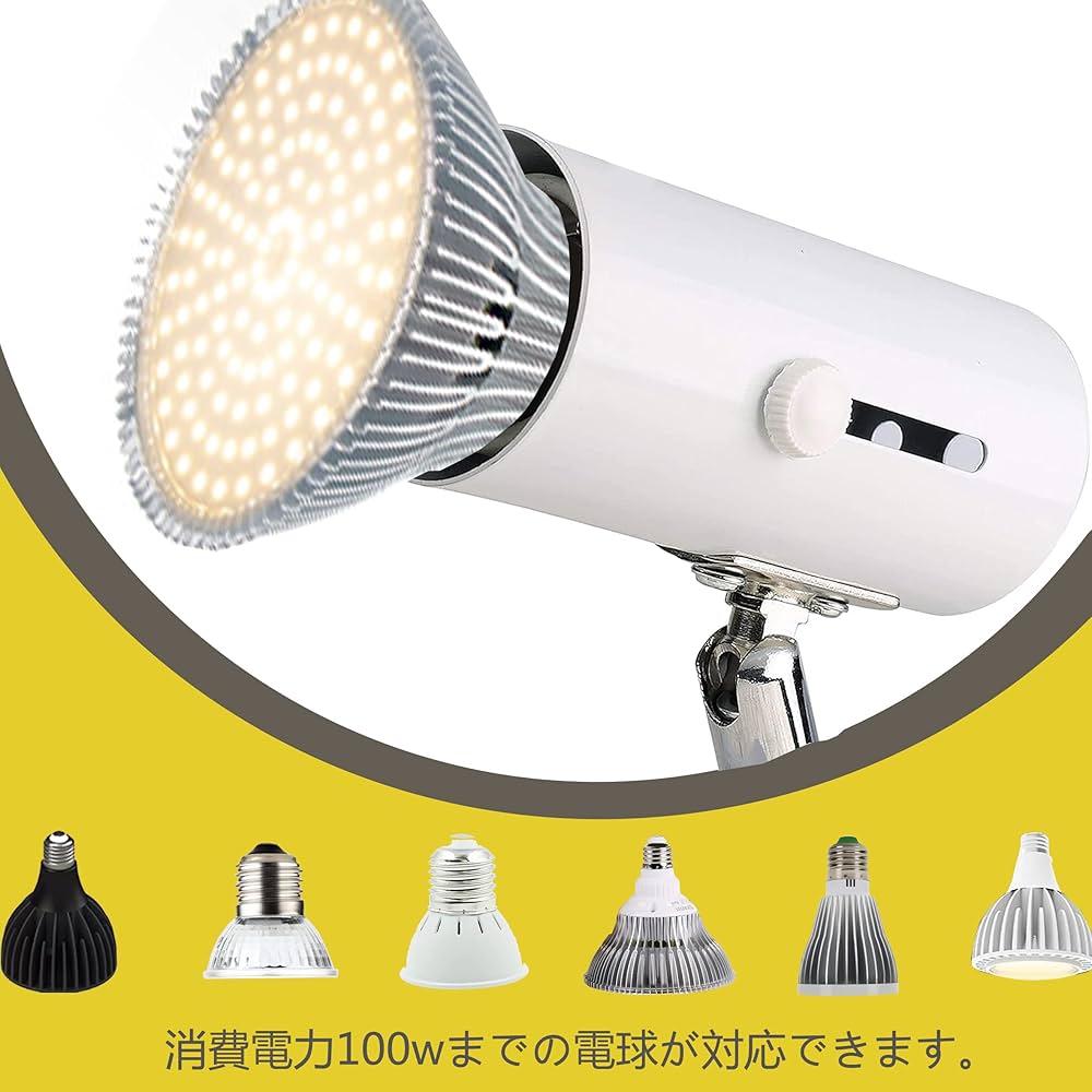 クリップライトソケット３つ＋ライト１つまとめ売り 71n+WJUe2oL._UF350,350_QL50_.jpg