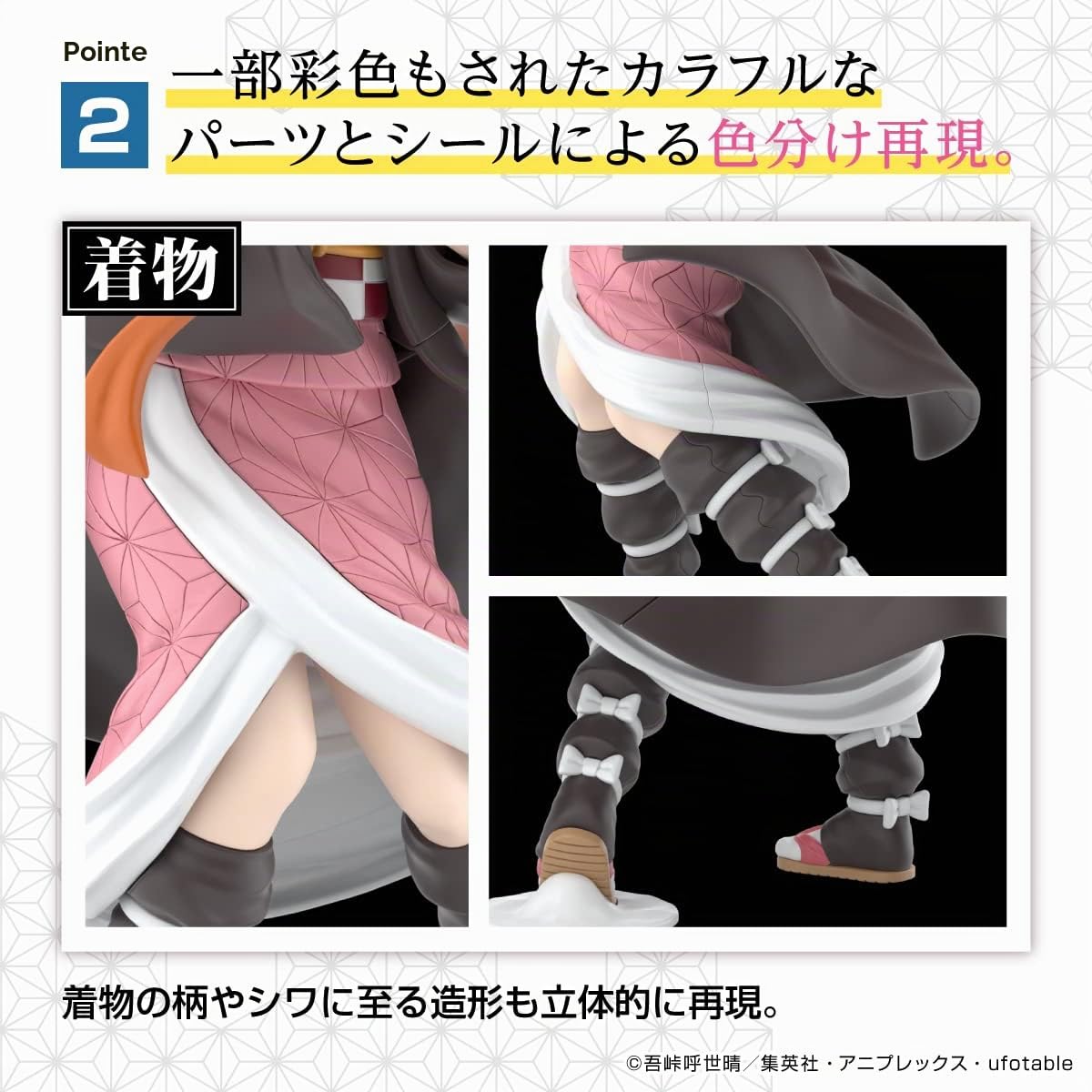 Bandai Demon Slayer - Kamado Nezuko - Maquette