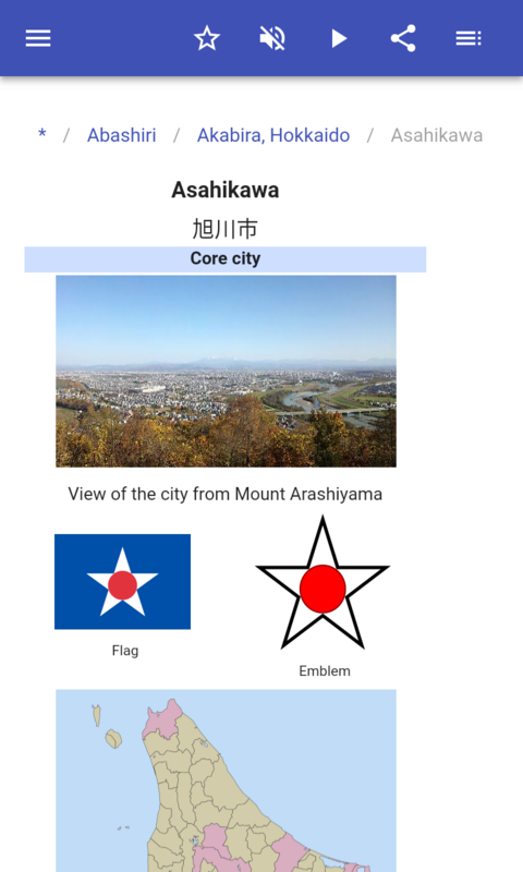 Cities in Japan:Amazon.com:Appstore for Android