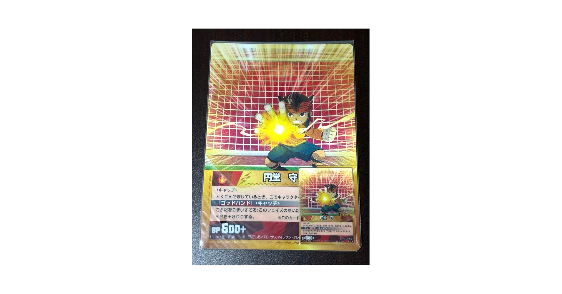 イナズマイレブン 当たりカード 貴重 イナズマイレブンGO TCG 当たりカード 松風天馬 - メルカリ