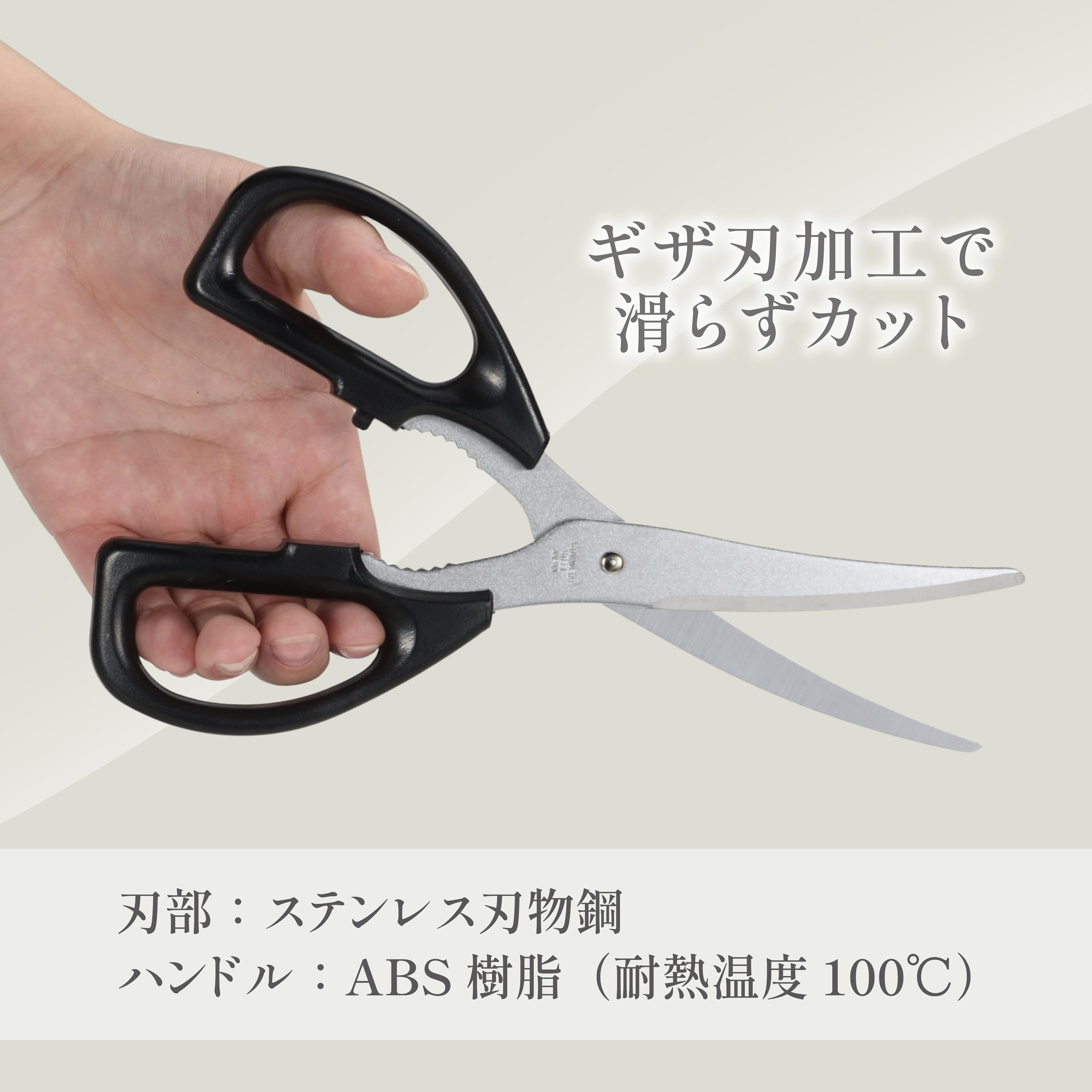 Amazon｜高儀(Takagi) 兼定 刃先がつかない キッチンバサミ 刃先を