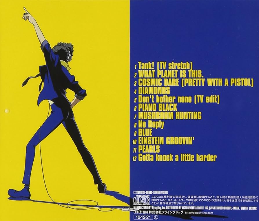 COWBOY BEBOP SEATBELTS CDコレクション COWBOY BEBOP SEATBELTS CDコレクション