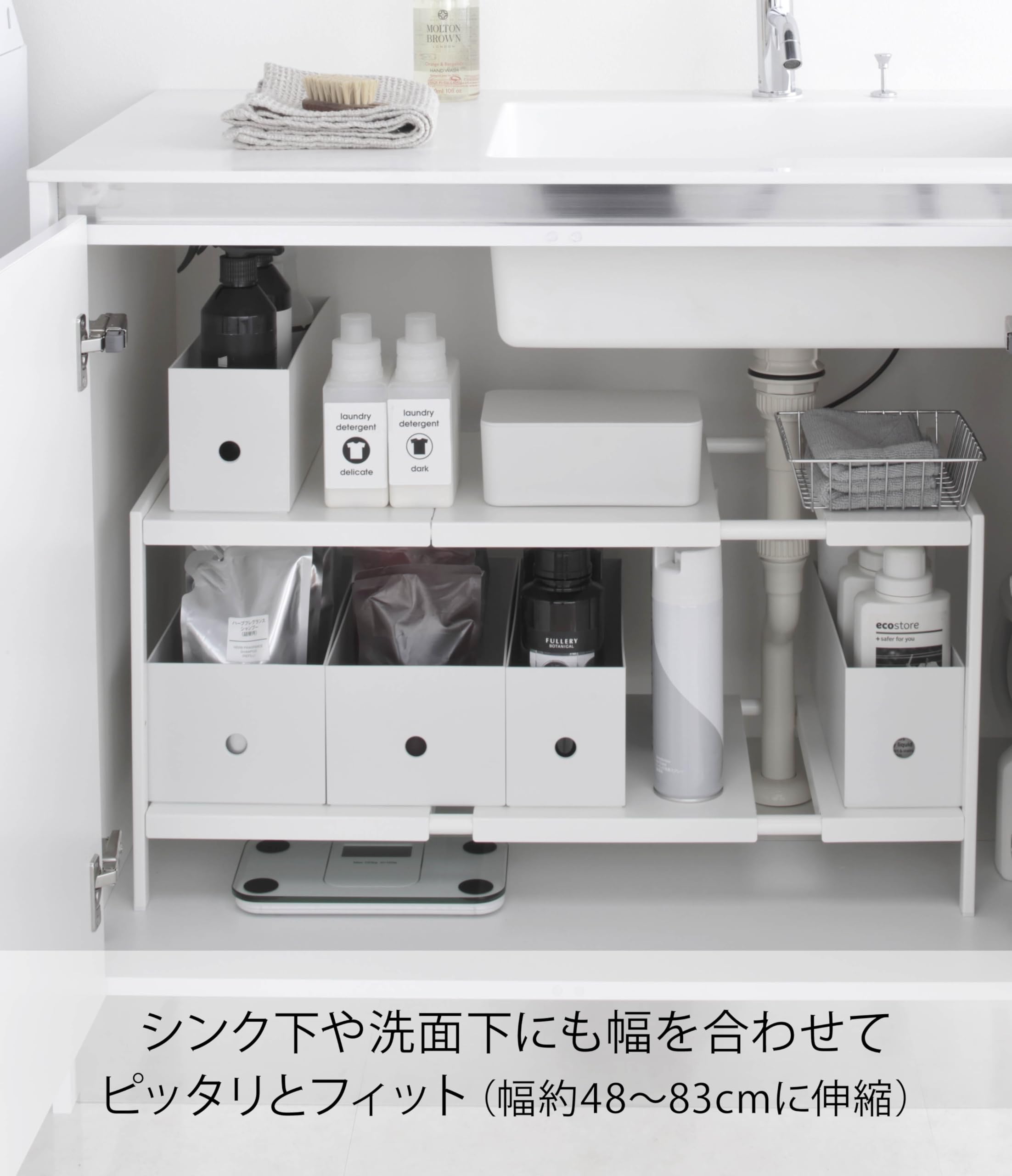 Amazon.co.jp: 山崎実業(Yamazaki) 伸縮 シンク下ラック 2段 D40 