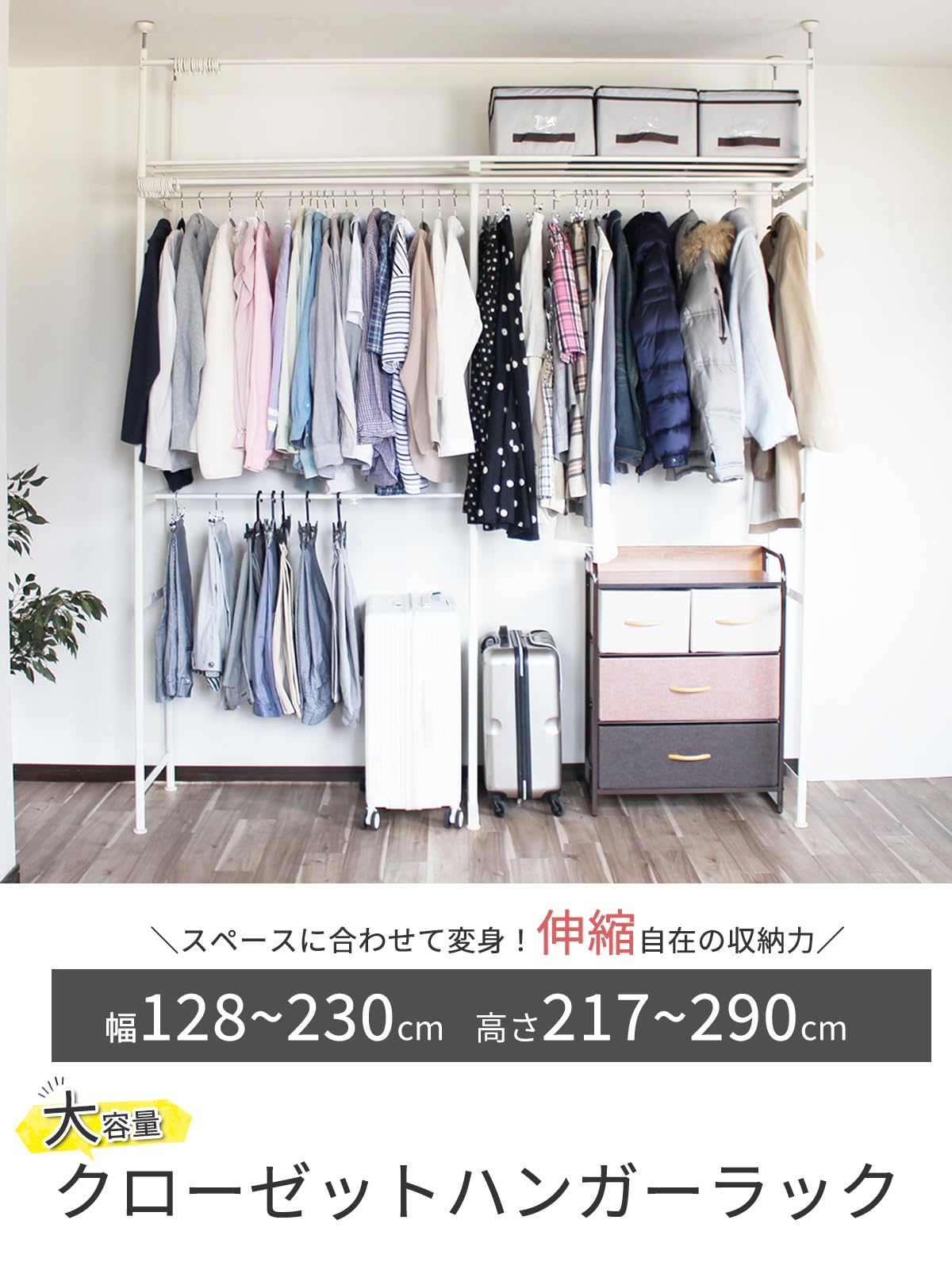 Amazon｜【期間限定おまけ付き！】大容量 突っ張り壁面収納 天井