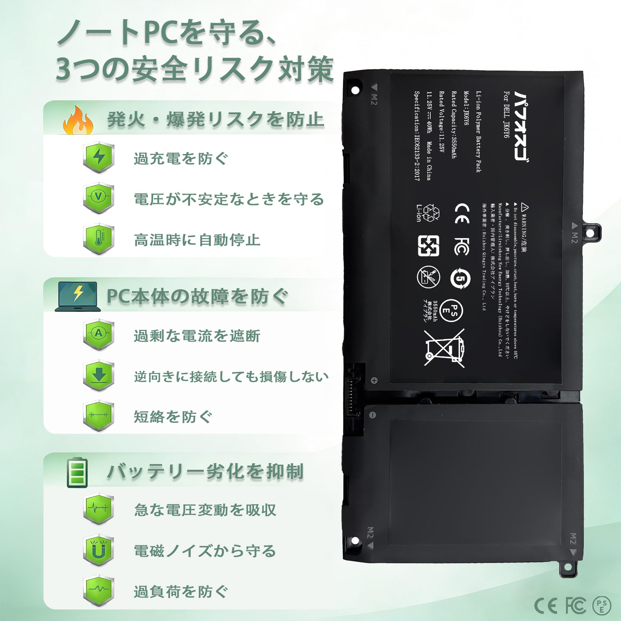 Amazon.co.jp: パフォスゴ for DELL JK6Y6バッテリー 交換JK6Y6/C5KG6