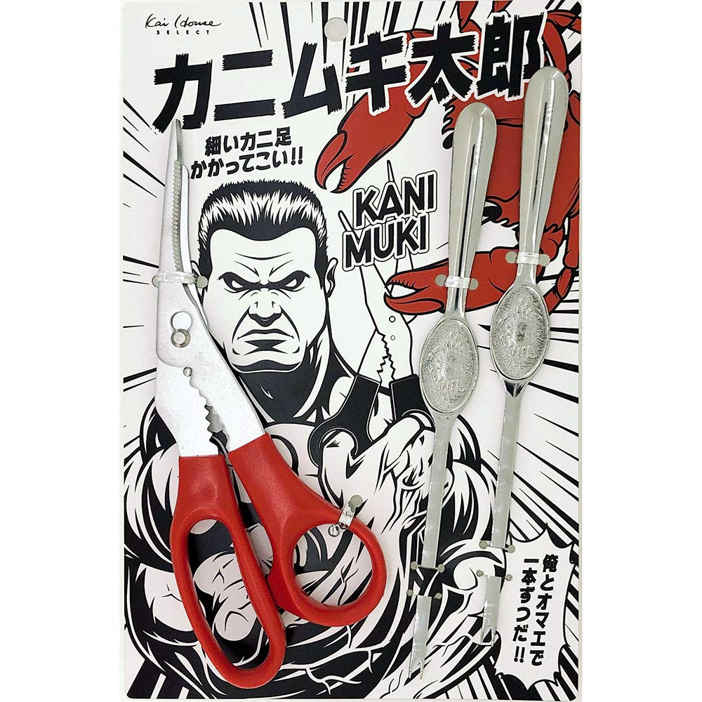 Amazon｜貝印 kai House SELECT カニムキセット RC5023