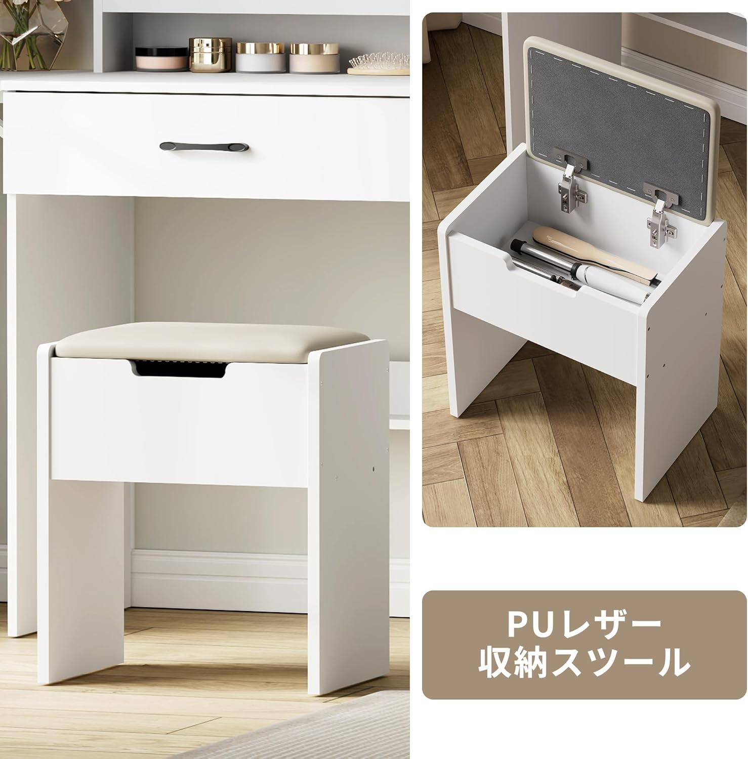 Dowinx ドレッサー コンパクト 2点セット コンセント付き 3色LEDライト