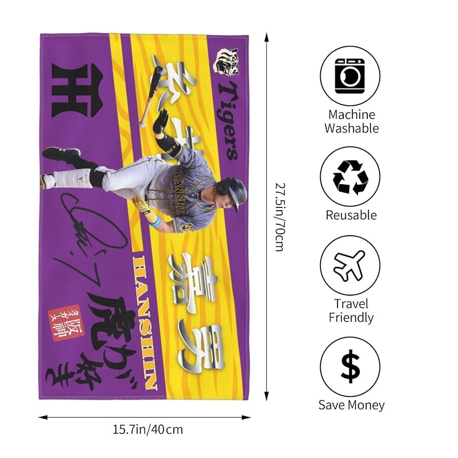 【値下げ不可】阪神タイガース　糸井　ハート型タオル Amazon｜阪神 大判タオル 糸井嘉男 7番 サイン 記念品 スポーツ