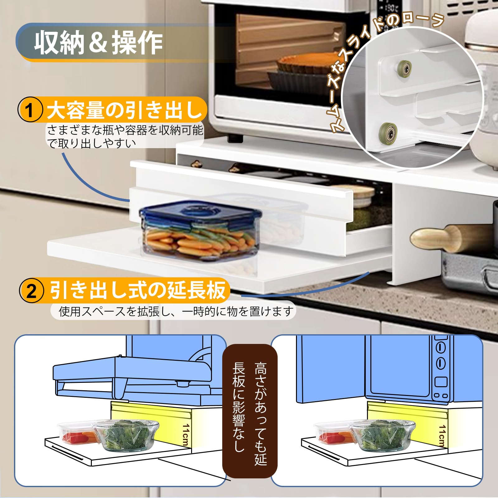 【ママ倉】家電下収納 延長されたデザイン レンジ下収納 大容量 Amazon.co.jp: ママ倉 家電下収納 レンジ下収納 大容量 レンジ下