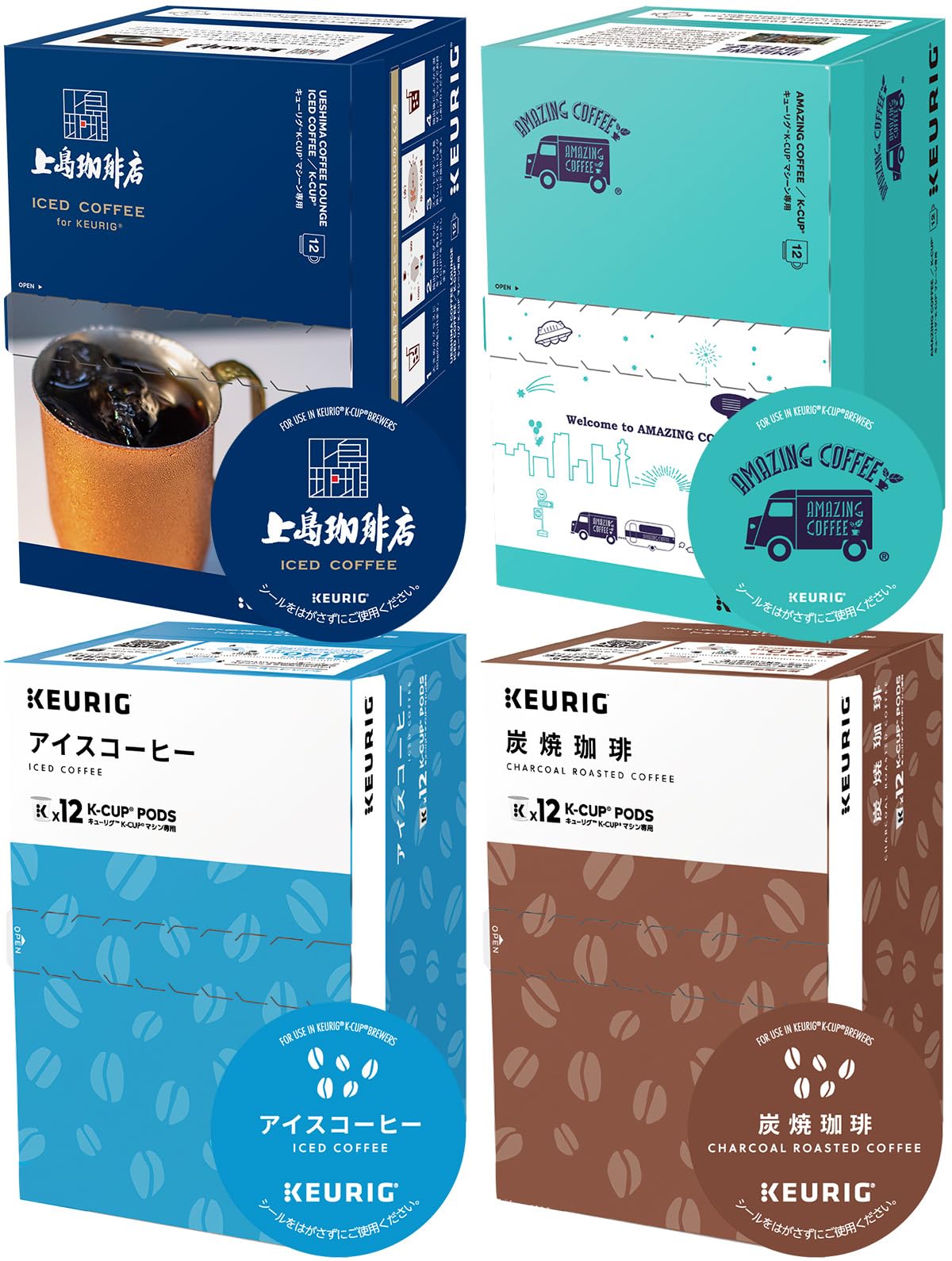 Amazon.co.jp: KEURIG(キューリグ): ＜公式ストア限定＞K-CUPセット