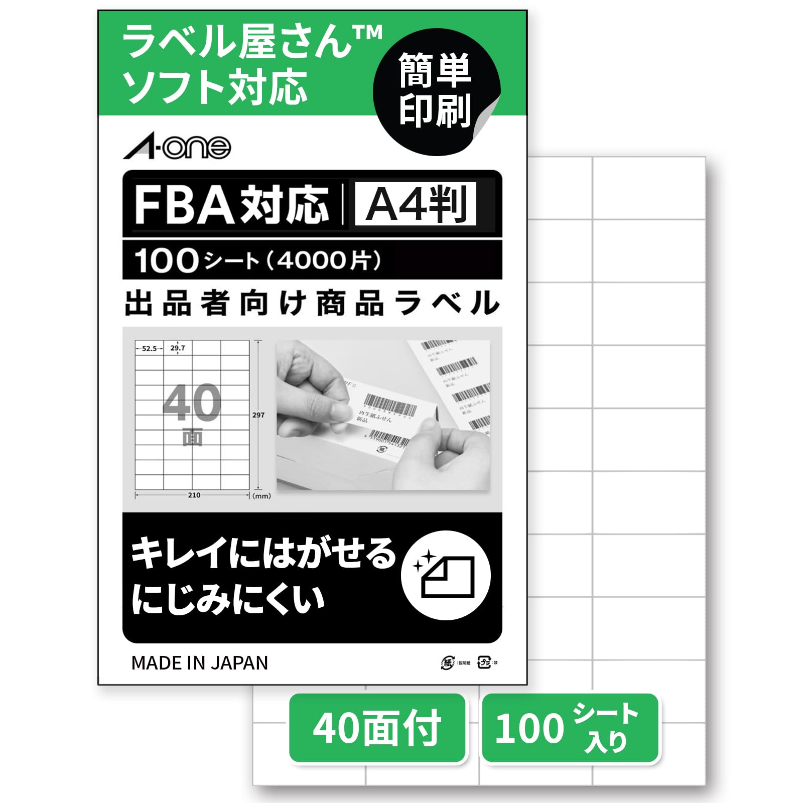 Amazon.co.jp: A-One 80322 Label Stickers For Exhibitors, FBA