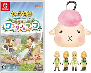【Amazon.co.jp限定グッズセット付き】牧場物語 Welcome! ワンダフルライフ -Switch 【Amazon.co.jp限定】「レインコート」ダウンロード番号 ※有効期限切れのため入手不可・使用不可