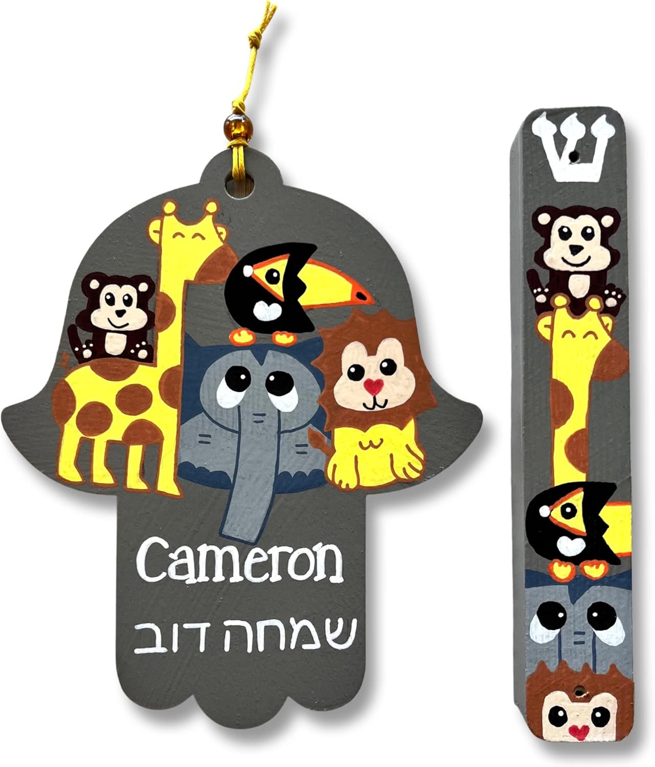 Zoo Animals Hamsa and Mezuzah, Personalized Jewish Baby Gift, Bris, Hebrew Naming, Optional Kosher Scroll