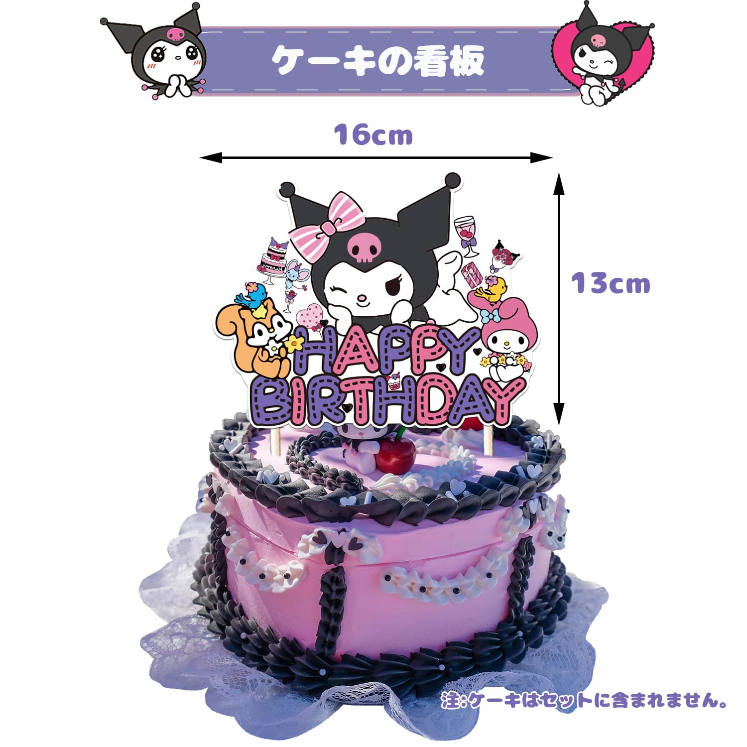 mii様✶⋆確認専用ページ バースデーガーランド（ネーム含む） Amazon