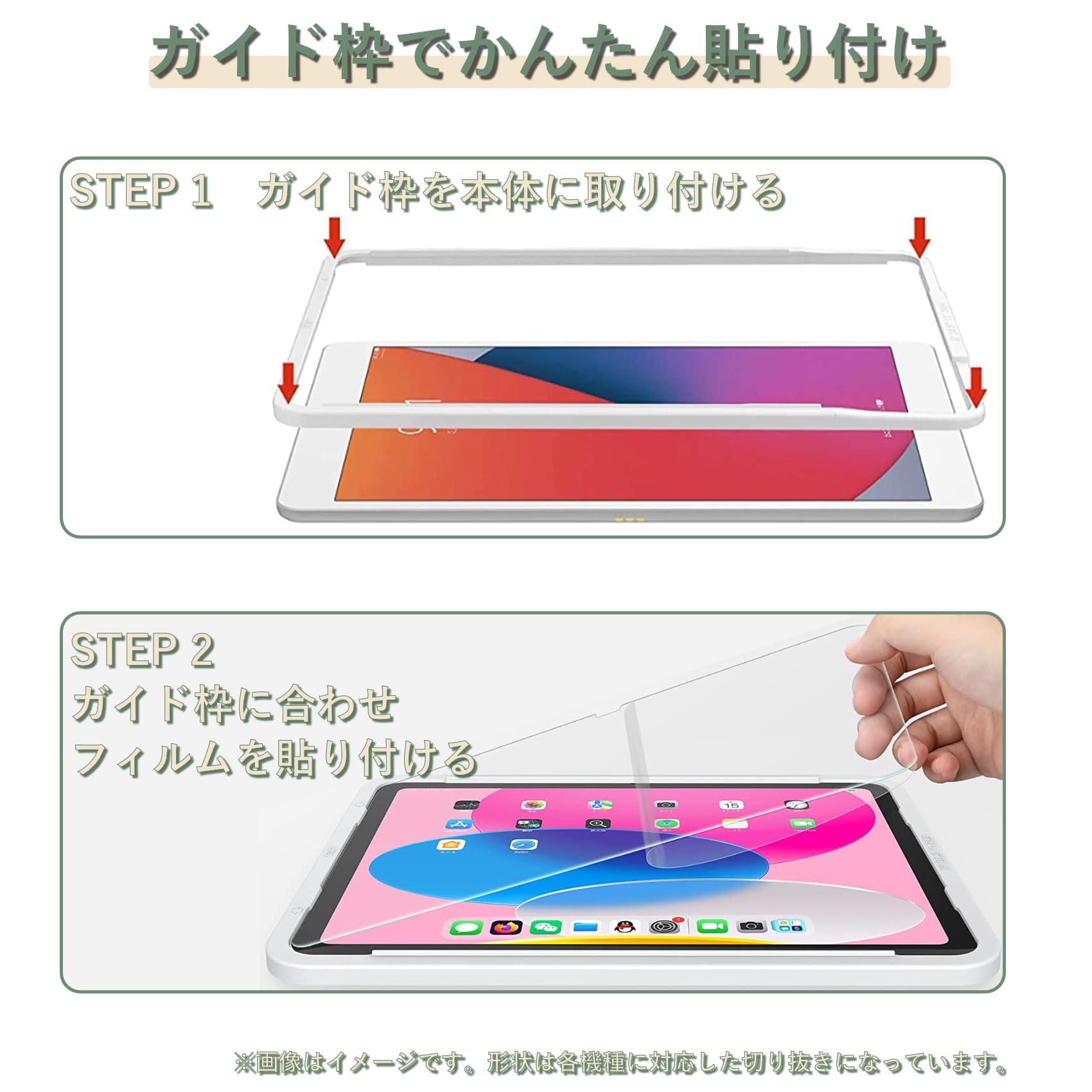 【お値打ちセット】BT92％ 第10世代 保護フィルム＋ケースセット 114 Amazon.co.jp: iPad A16 11世代 2025 用 フィルム アイパッド 第10世代