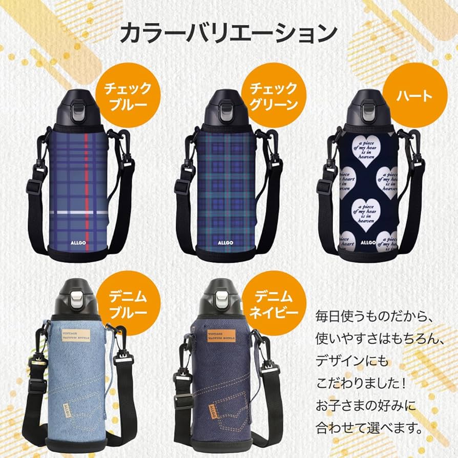【新品未使用】プレミアムラウンジ　ハイパーボルト、ボトル（WBC使用） holms ハンドル付きタンブラー 370 – 株式会社シービージャパン