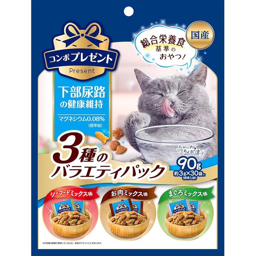 ぴゅのカーボカット3つ、 ぴゅのカーボカット3つ、 Amazon | カーボカット(健康補助食品