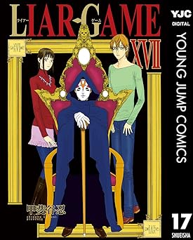 LIAR GAME