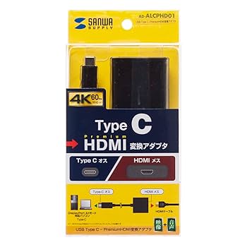 Type‐C変換アダプタ HDMI PD対応 サンワサプライ USB Type C-HDMI変換アダプタ(4K/PD対応/USBハブ
