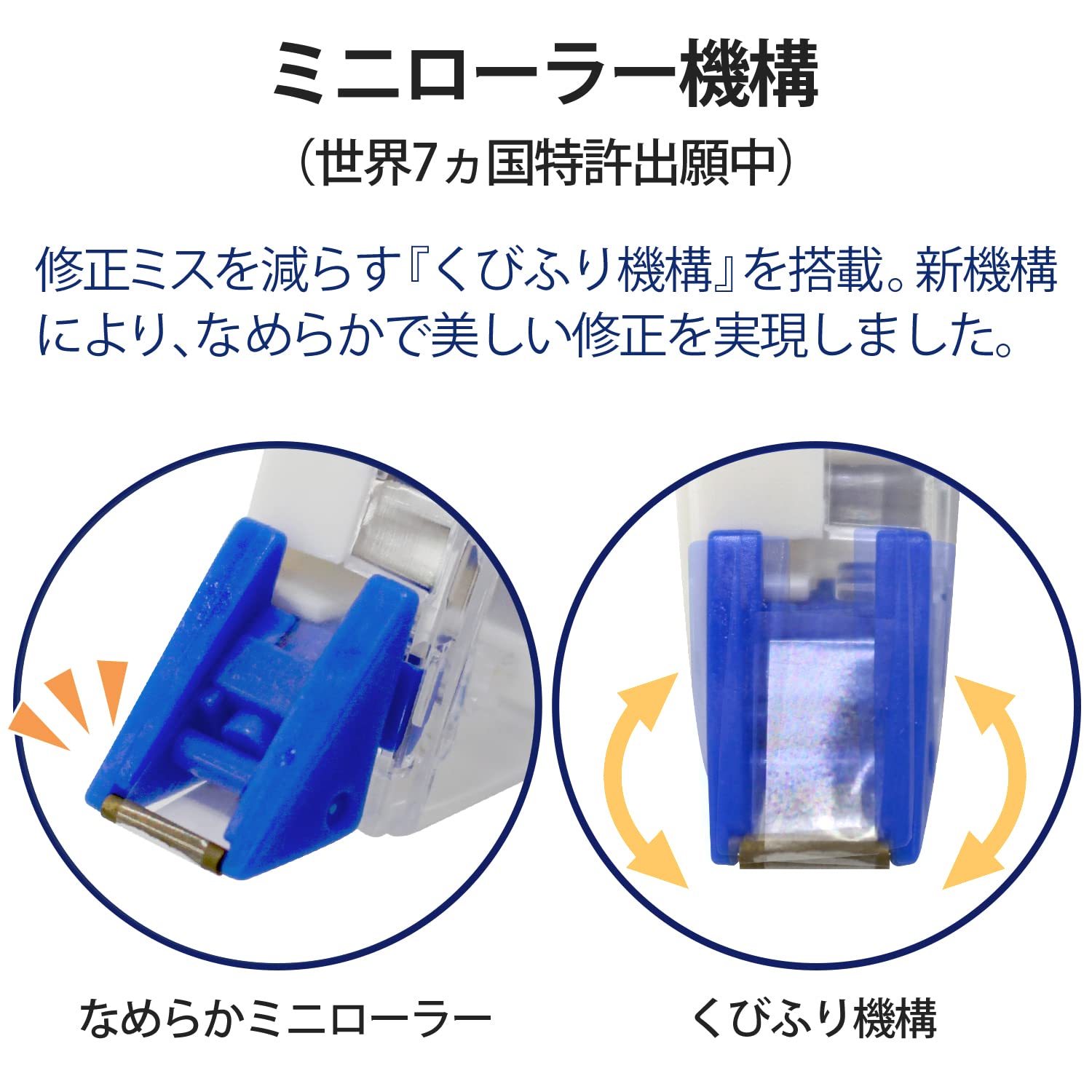 【特価商品】PLUS 修正テープ ホワイパー プッシュプル 5mm幅 30個 ブ Amazon | PLUS 修正テープ ホワイパー プッシュプル 5mm幅 30個 ブルー