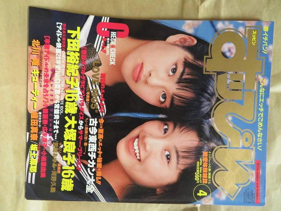 はっすん hq720.jpg?sqp=-