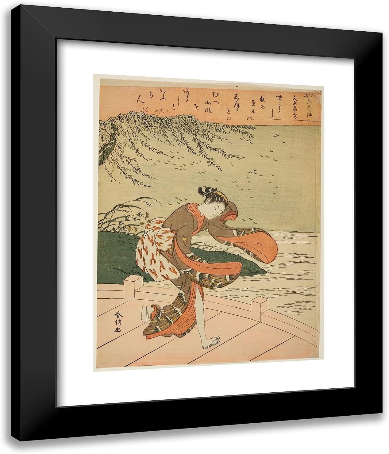 ArtDirect Suzuki Harunobu 20x24 Black Modern Framed and Double Matted Art Print Titled Fun'ya no Yasuhide, from The Series Allegory of The Six Poets (Furyu rokkasen)