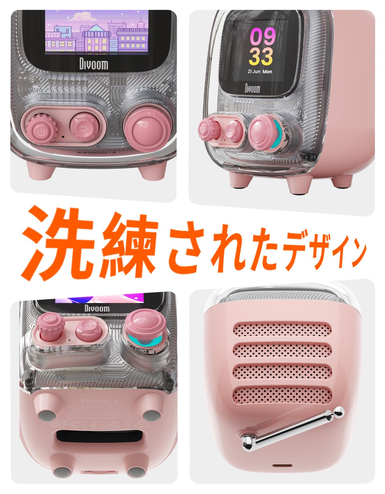 Amazon | Divoom Tiivoo 2 ワイヤレススピーカー 強化された低音